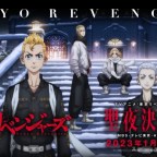 Tokyo Revengers Prepares For The Christmas Showdown, Coming January 2023