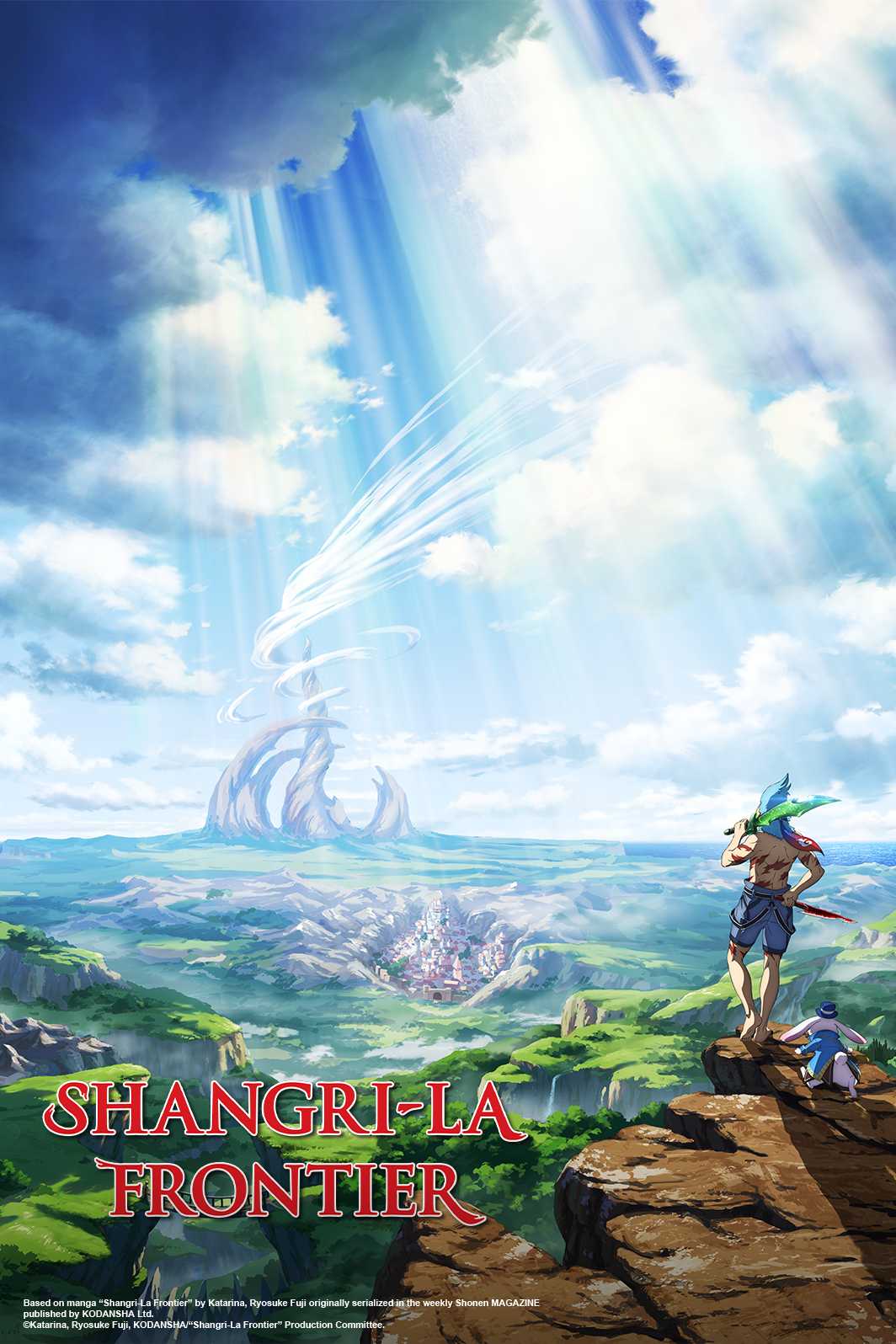 Shangri-La Frontier Key Visual