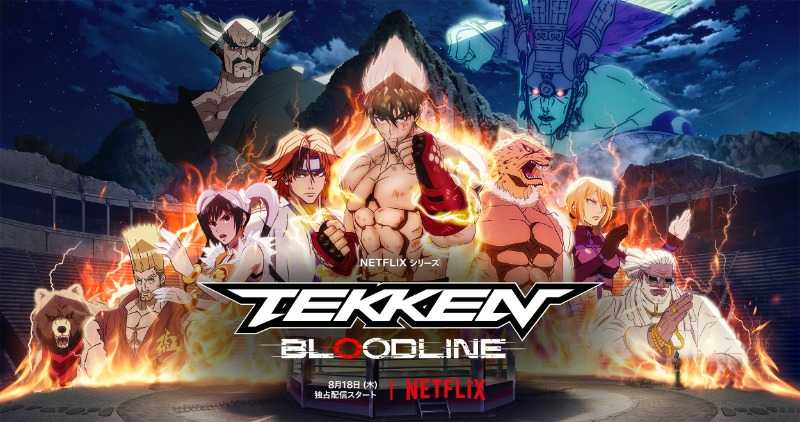 Tekken Bloodline Key Visual