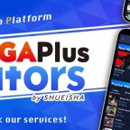 Shueisha Announces New Creator Platform for Manga Plus, Offering Creators a Chance to Submit Their Work