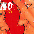 Keisuke Itagaki Writes An Epilogue Story As A Memorial for Antonio Inoki