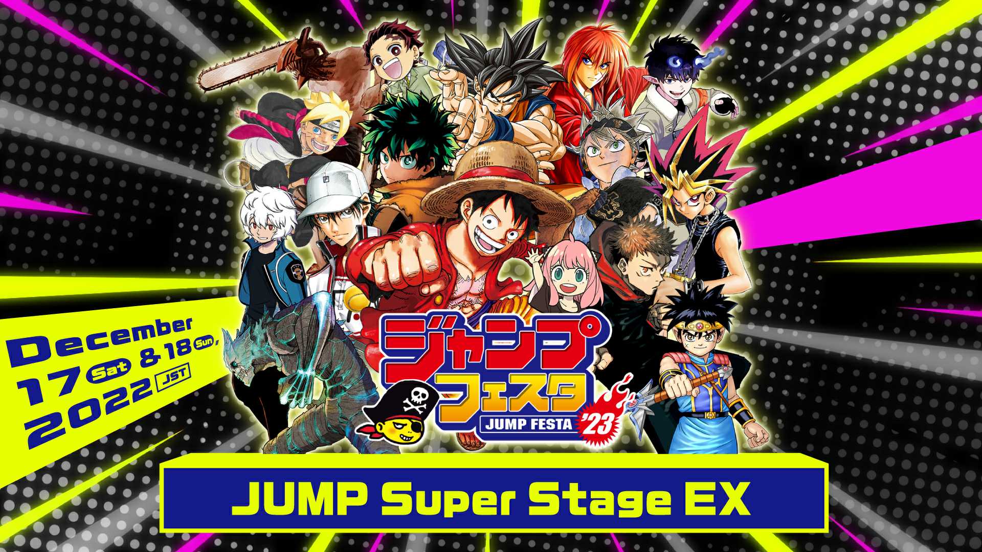 Jump Festa 2023 Main Promotional Visual