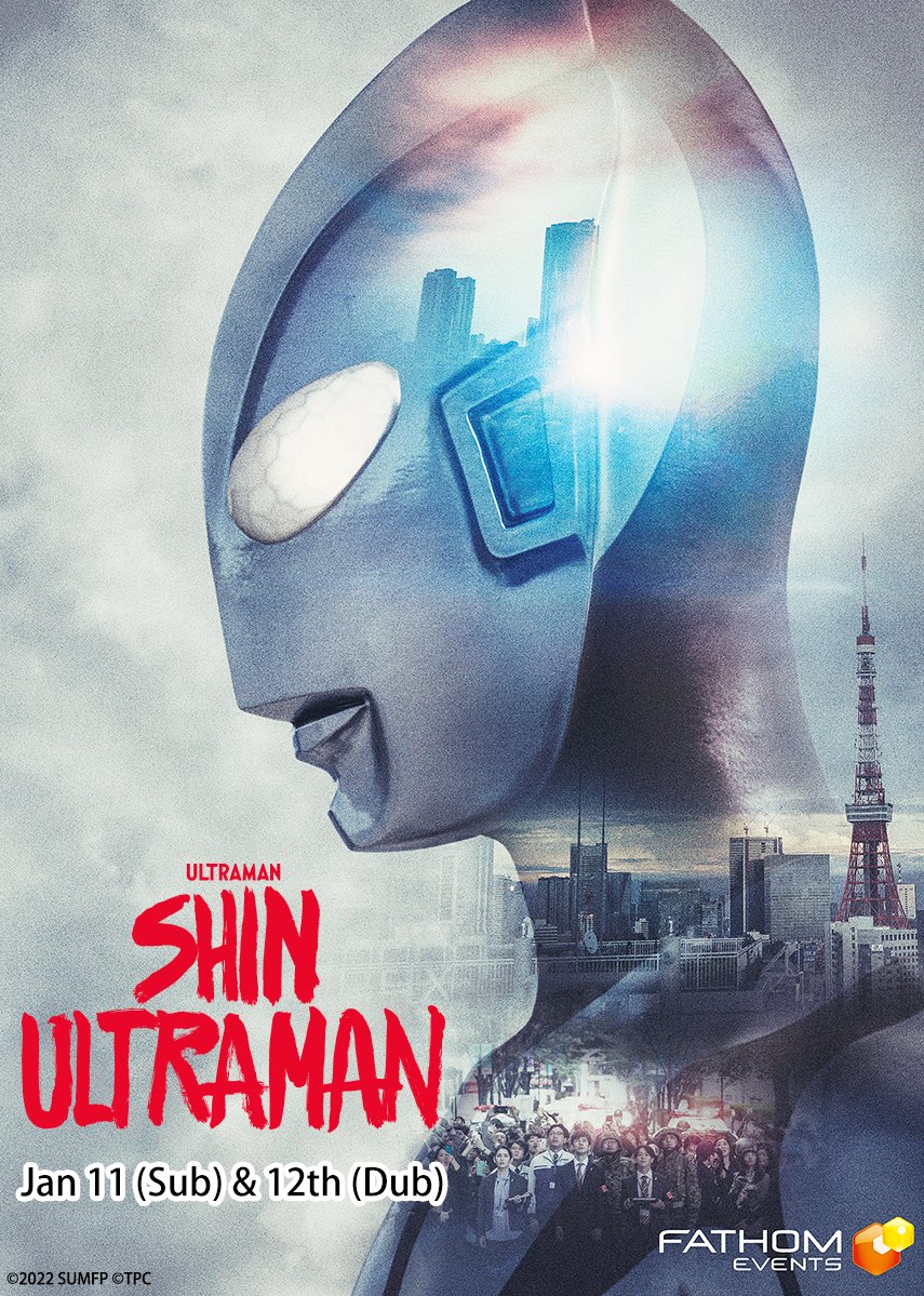 Fathom Events Shin Ultraman Promotional Poster