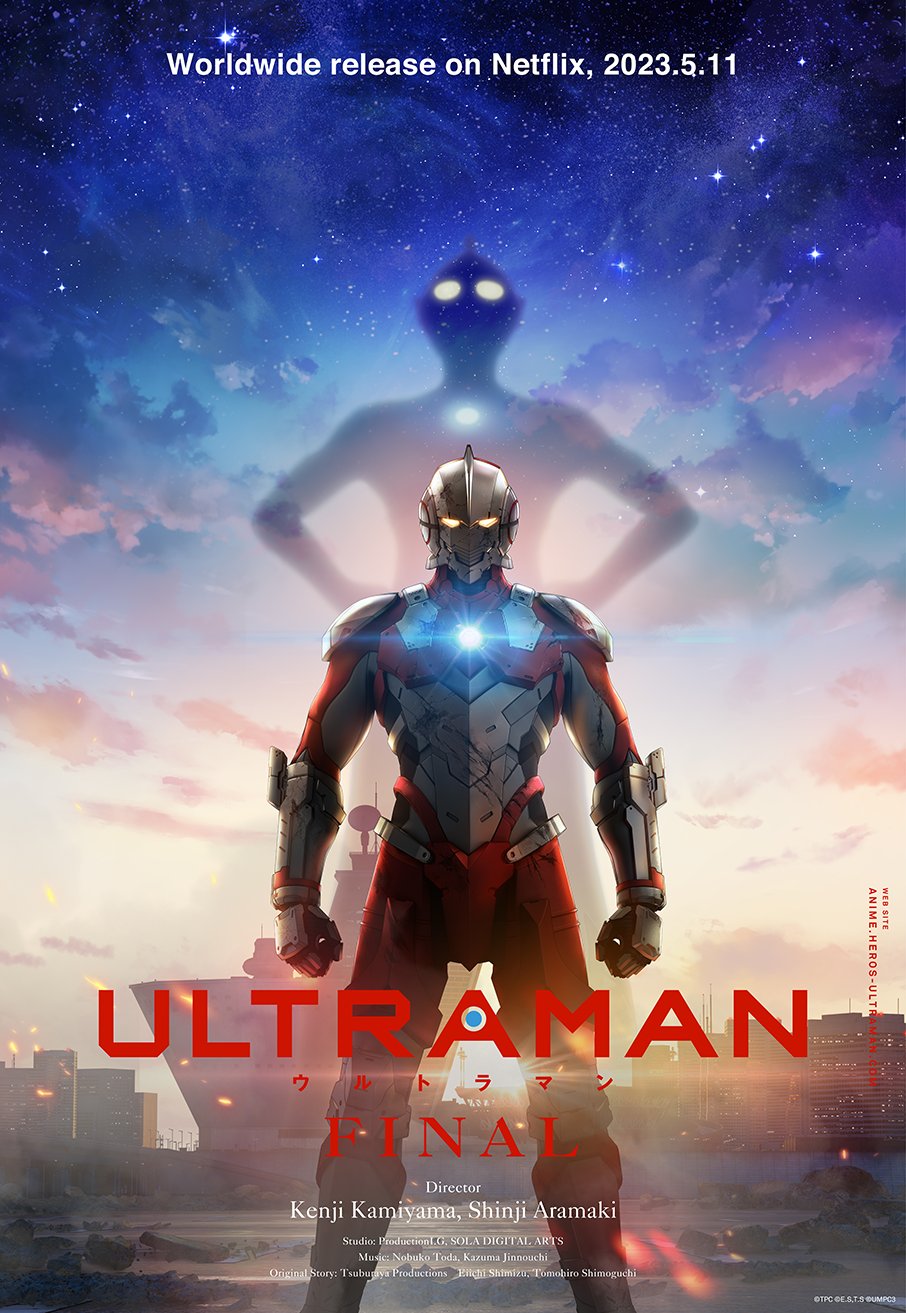 Ultraman Anime- FINAL, Key Visual