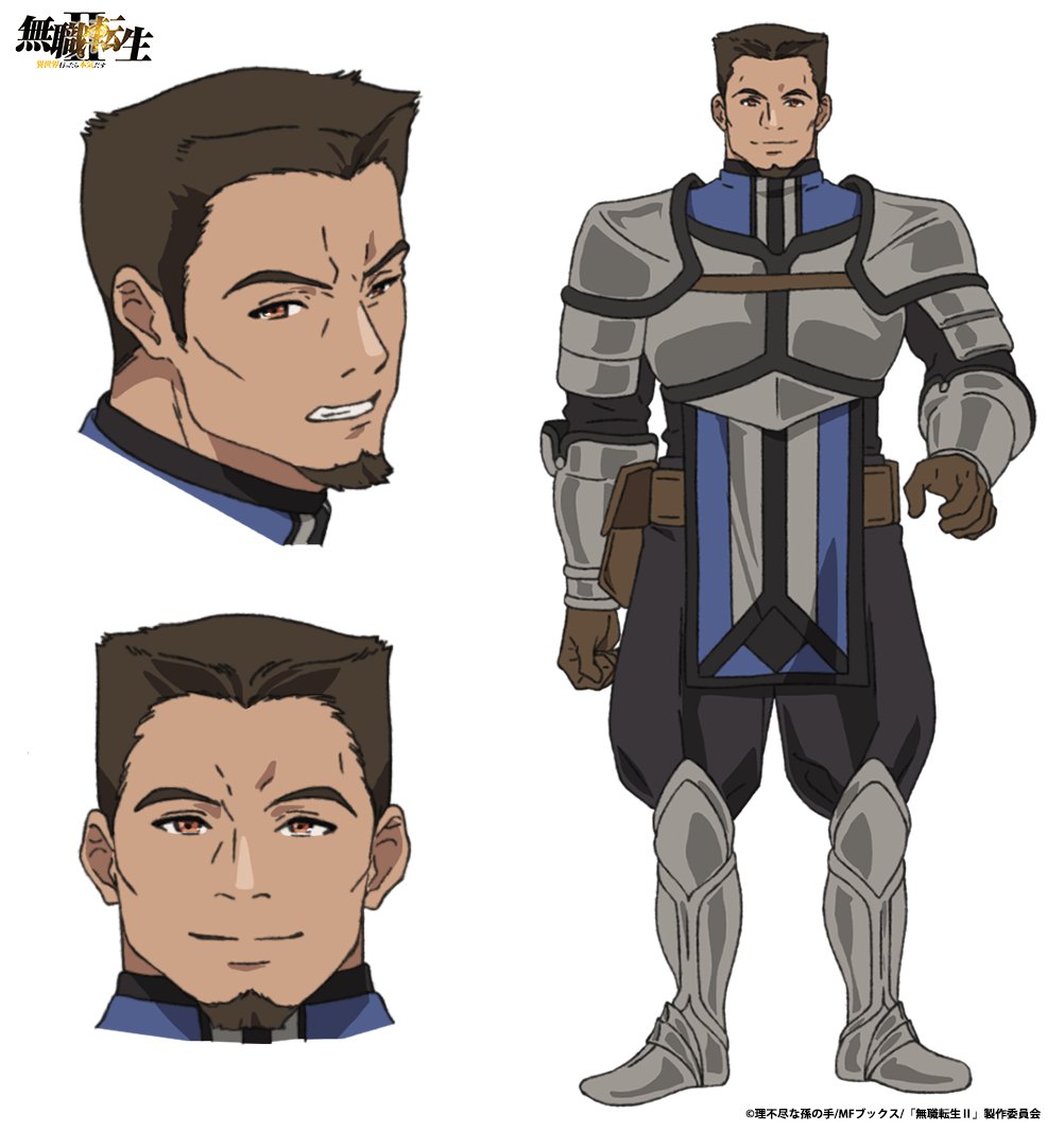 Mushoku Tensei: Jobless Reincarnation- Patris