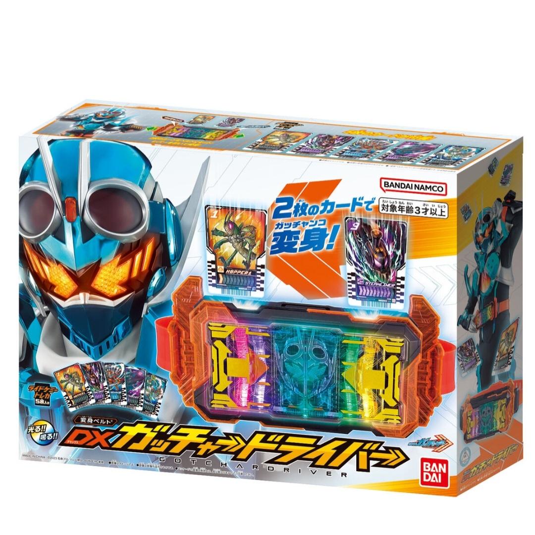 Kamen Rider Gotchard, DX Gotchard Driver Set