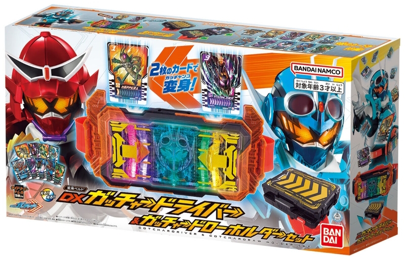 Kamen Rider Gotchard, DX Gotchard Driver, and Gotchard Draw Holder Set