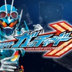 BANDAI Previews New Kamen Rider Gotchard DX Gotchard Driver