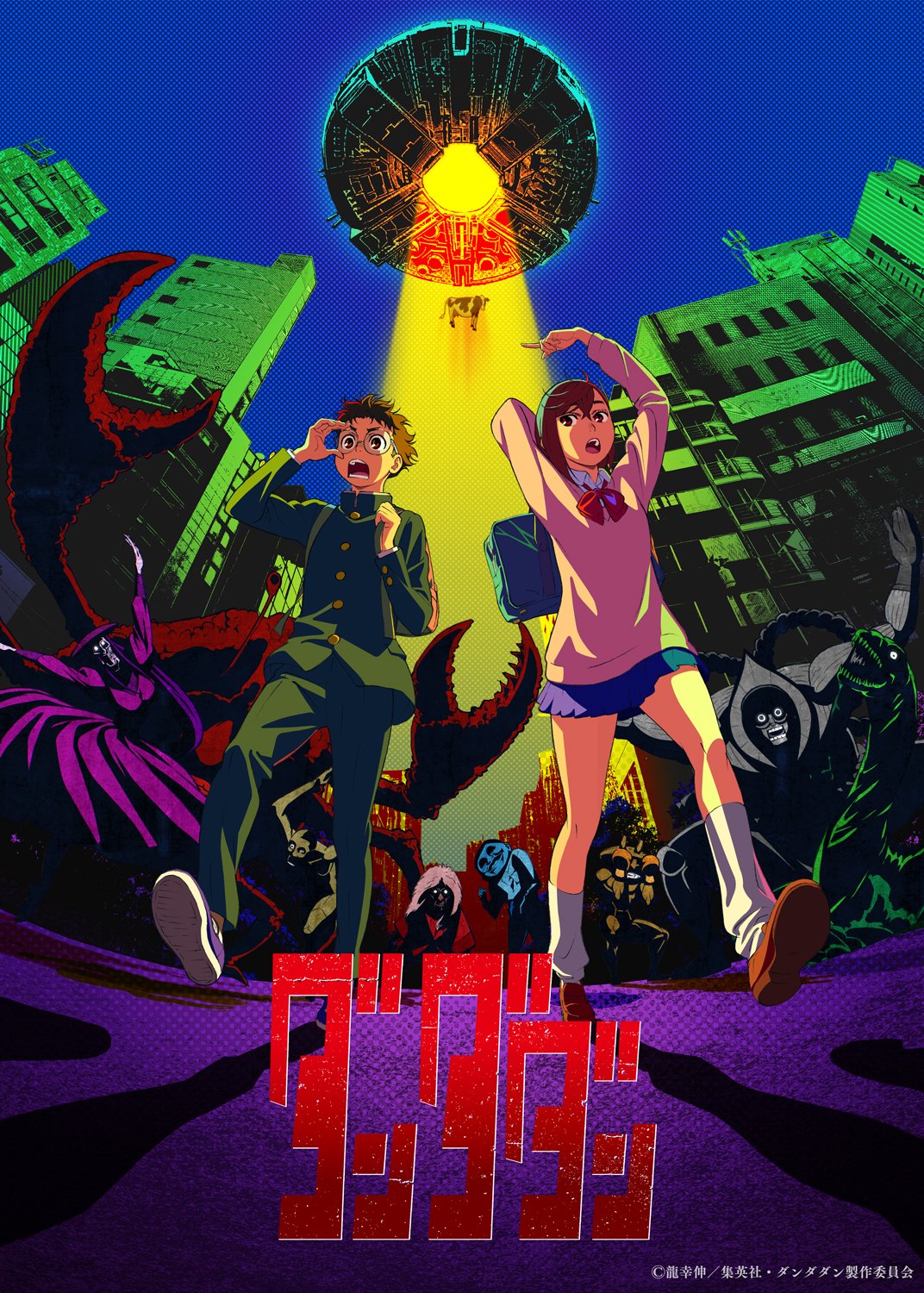 DanDaDan Season One Visual