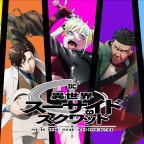 Suicide Squad Isekai Reveals Main Cast In A Brand-New Trailer