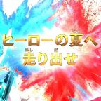 Kamen Rider Gotchard and Bakuage Sentai Boonboomger Teases Summer Movie Double Feature