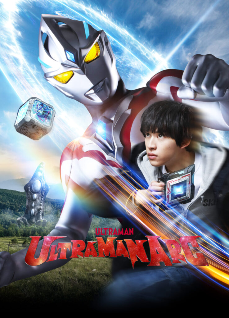 Ultraman Arc Main Visual