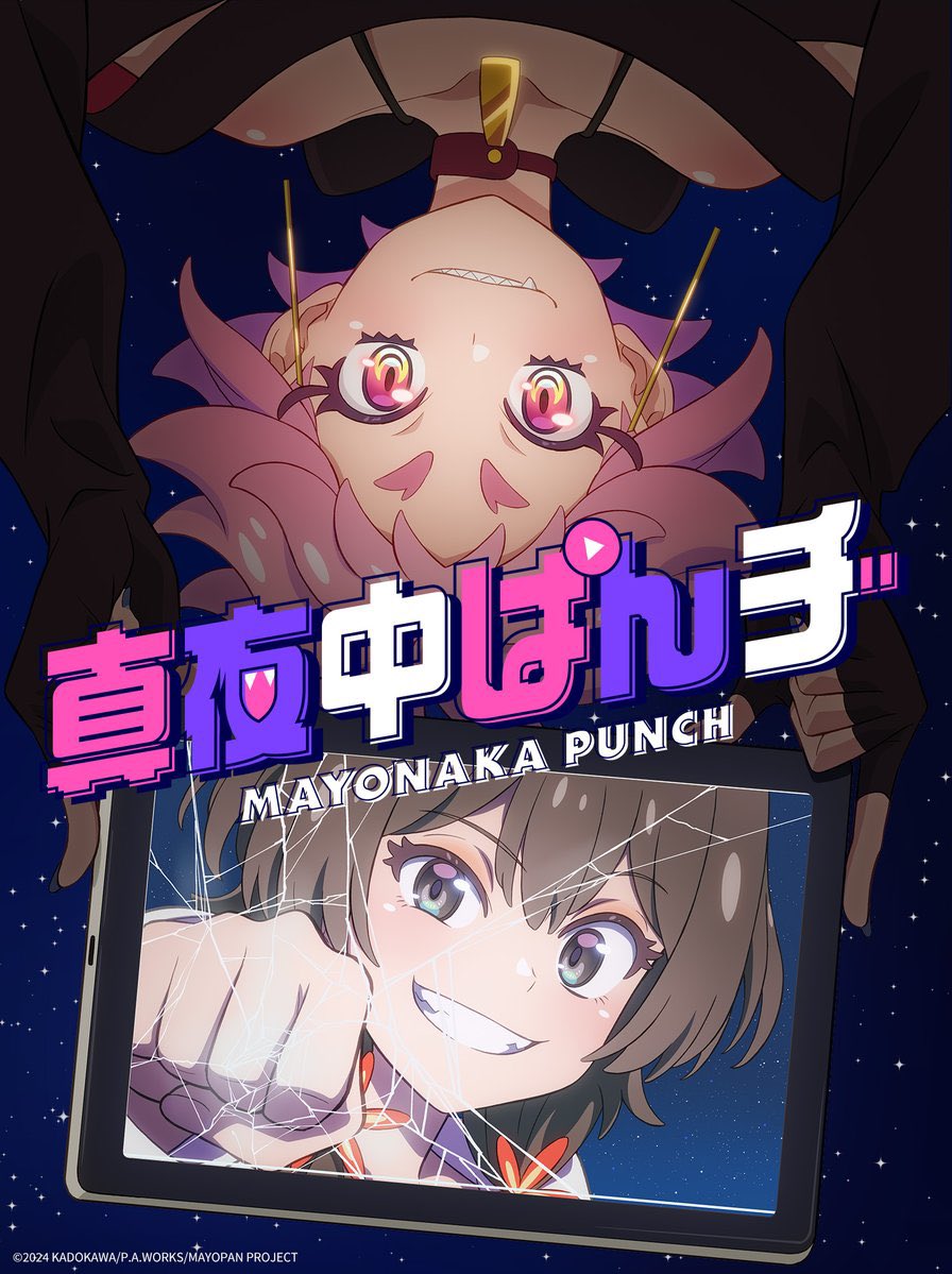 Mayonaka Punch Key Visual