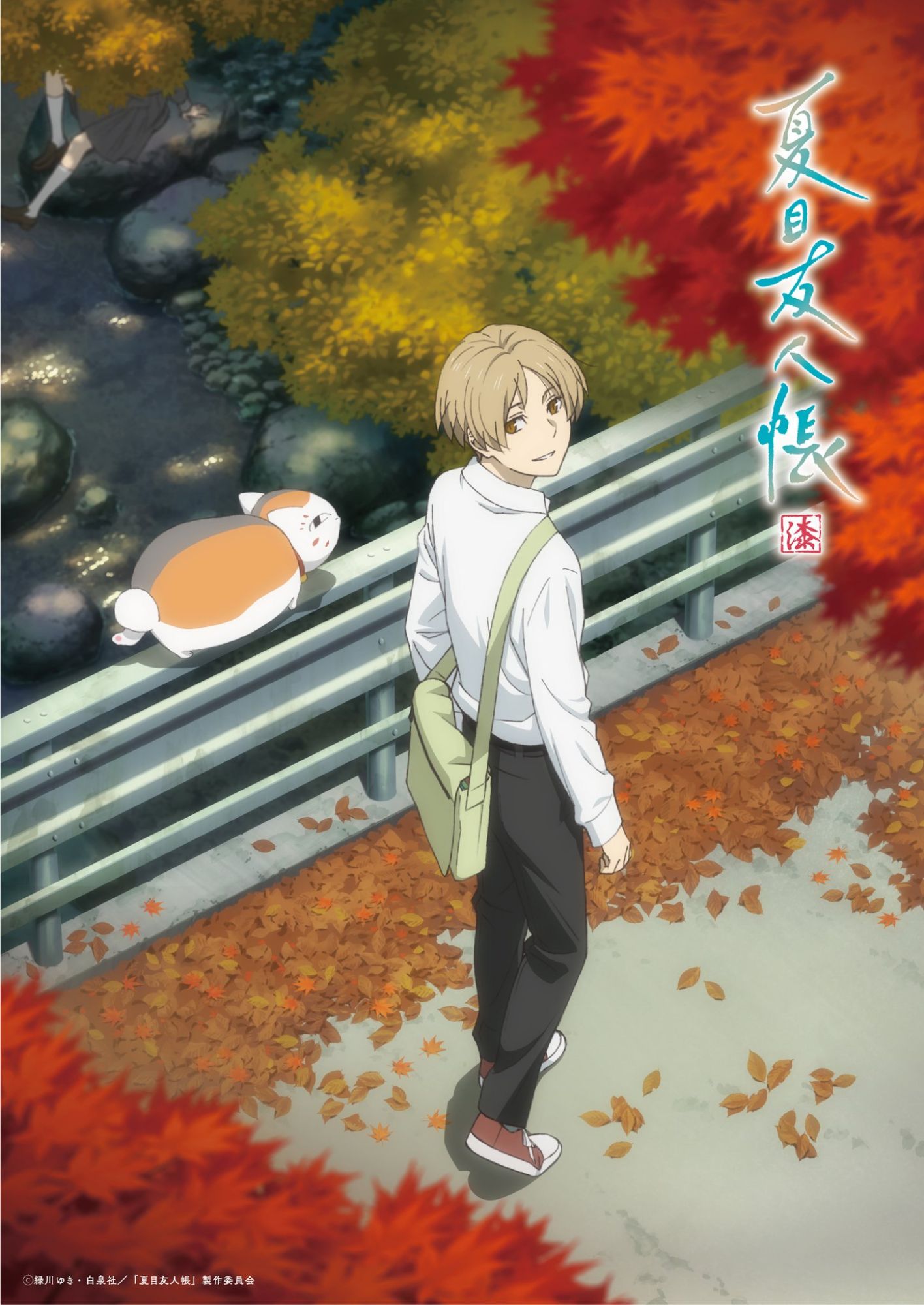 Natsume's Book of Friends Second Key Visual