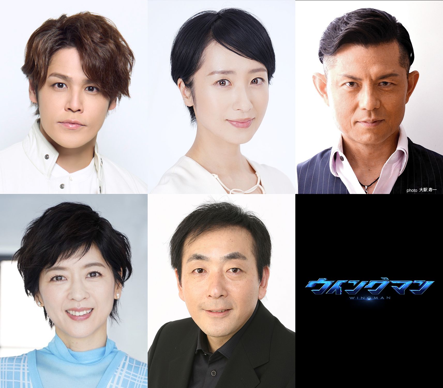 Wing-Man Cast Visual Two