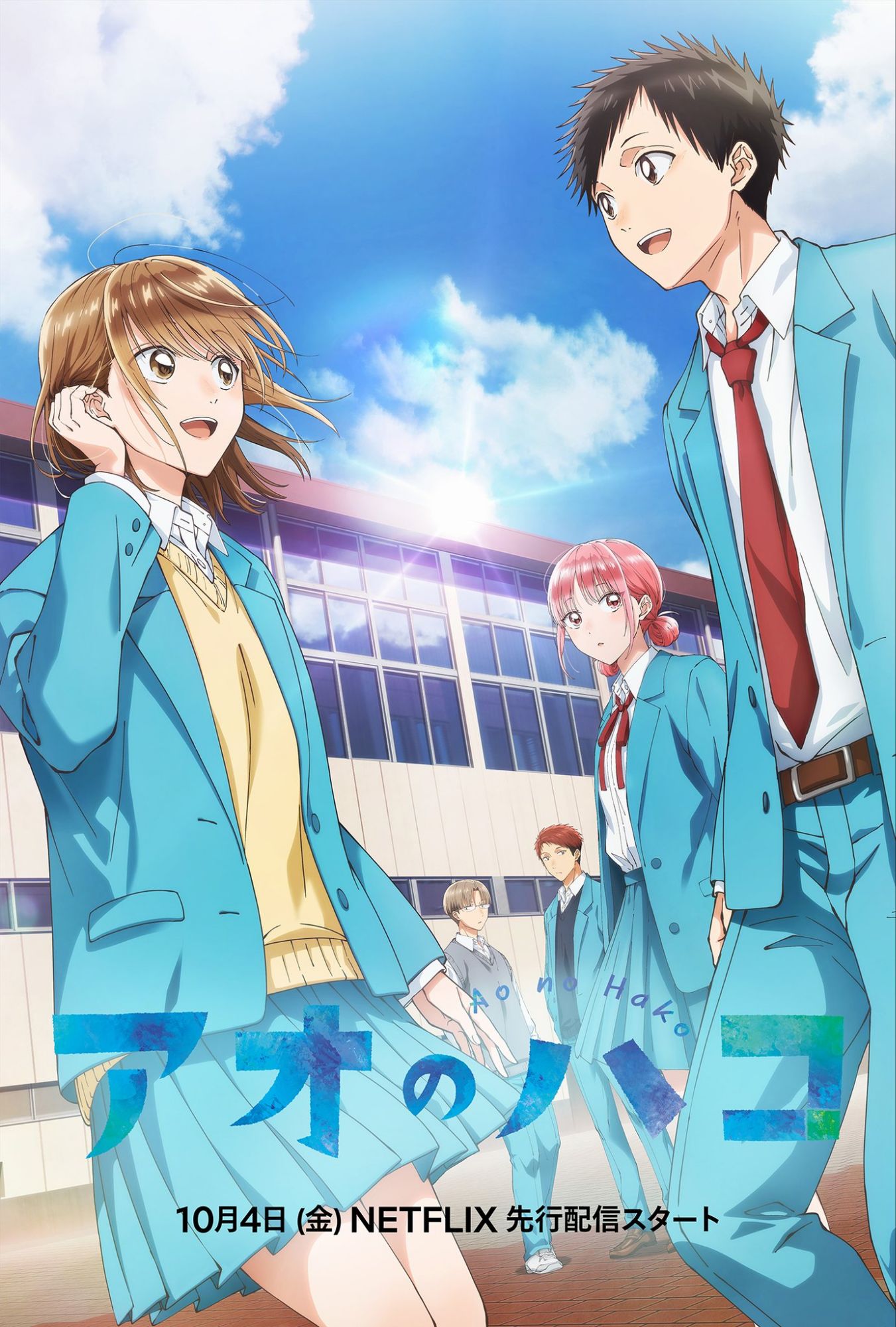 Blue Box International Visual Two