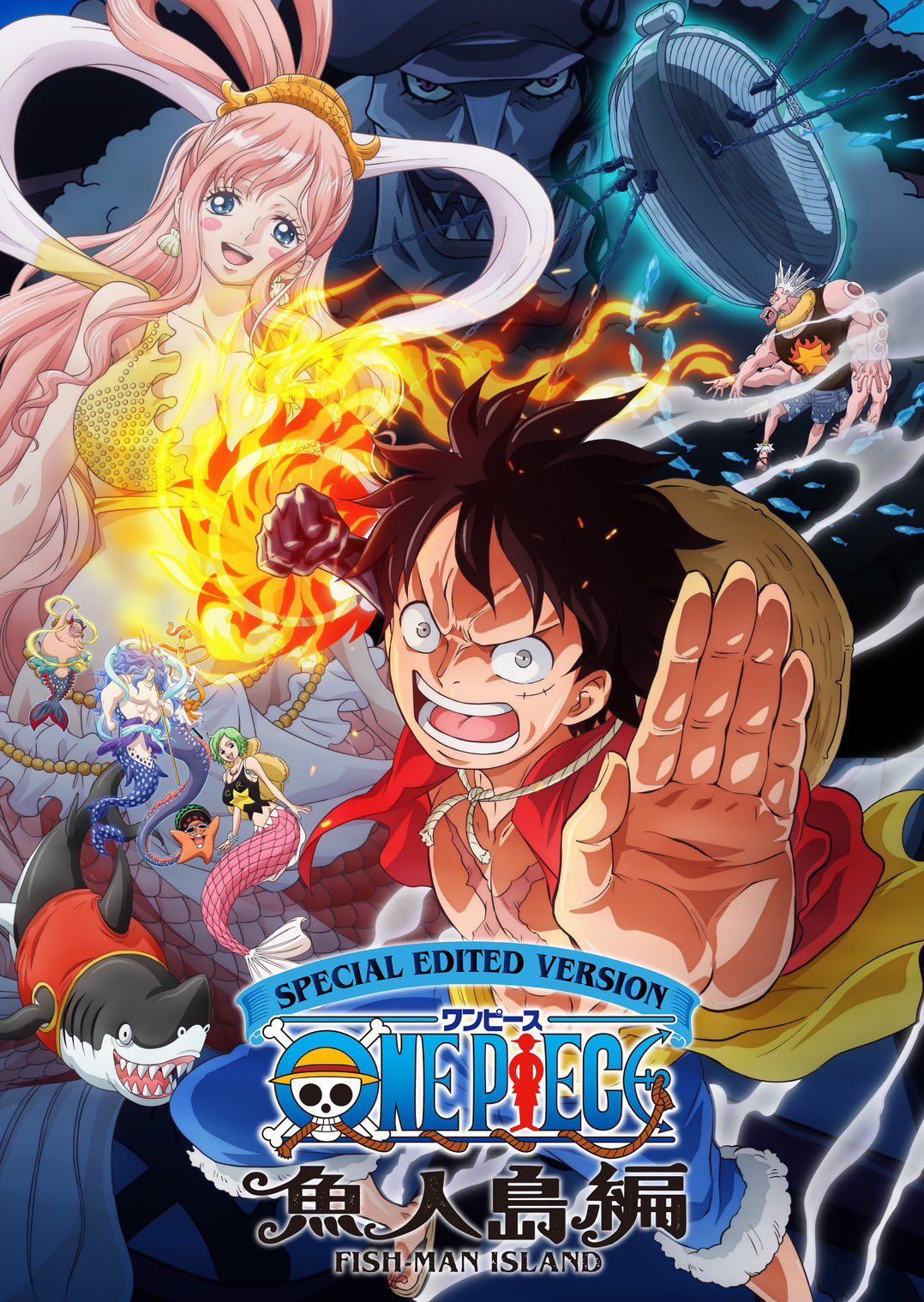 ONE PIECE: Fish-Man Island Special Edited Version Visual