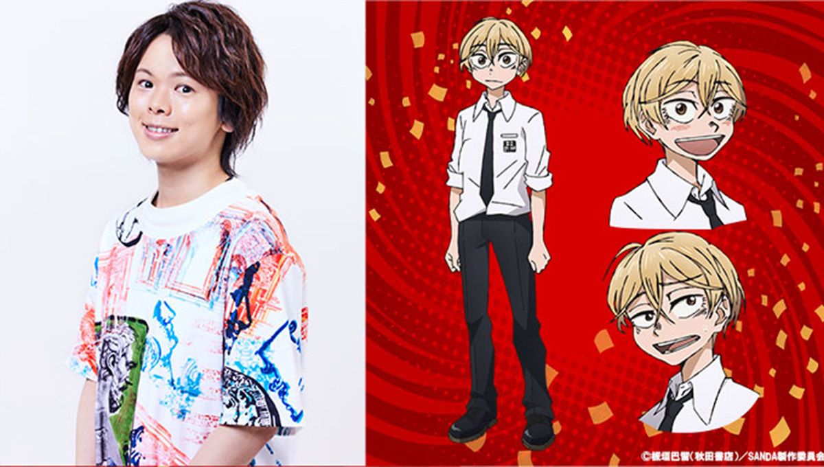 SANDA- Kazushige Sanda/Ayumu Murase