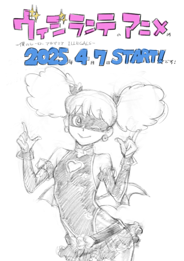 My Hero Academia Vigilantes Illustration by Betten Court