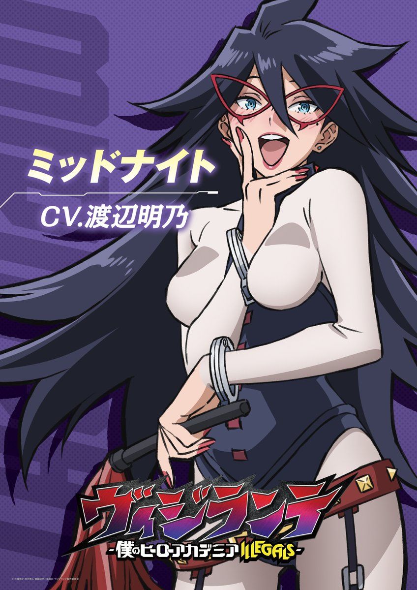 My Hero Academia Vigilantes- Nemuri Kayama/Midnight