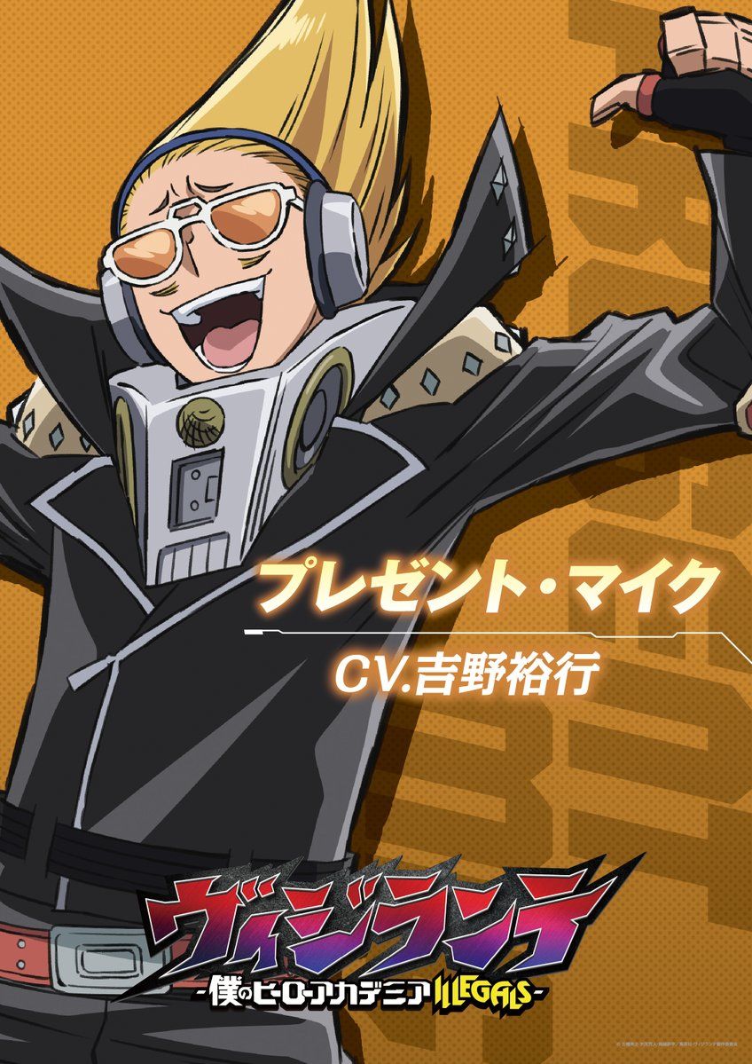 My Hero Academia Vigilantes- Hizashi Yamada/Present Mic