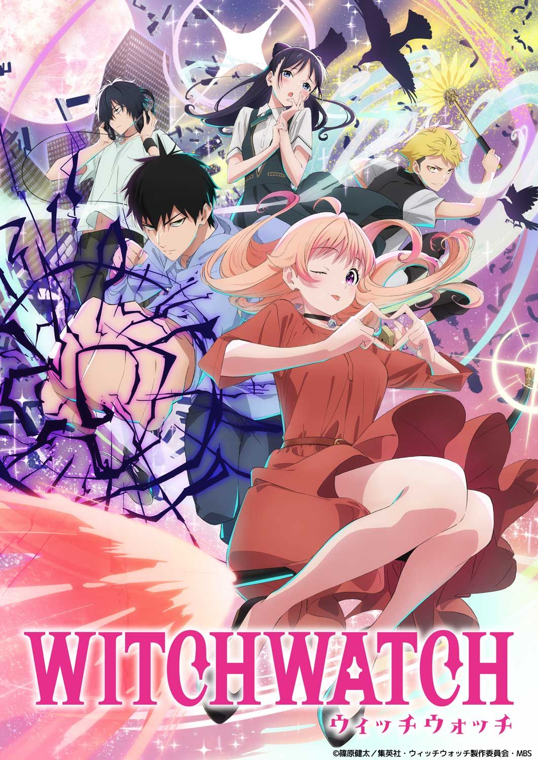 Witch Watch Key Visual