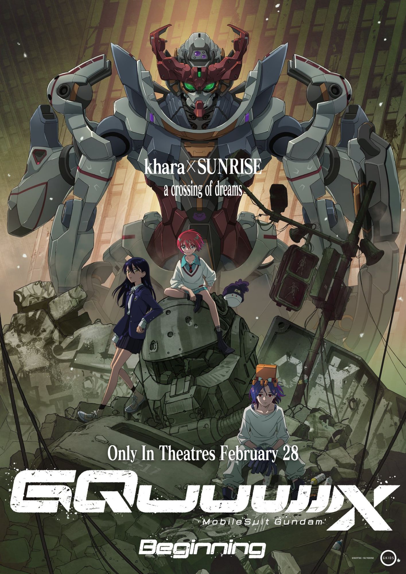 Mobile Suit Gundam GQuuuuuuX: Beginning- GKIDS Visual