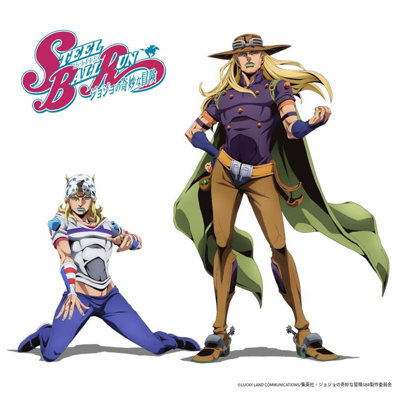 Jojo's Bizarre Adventure Steel Ball Run- Johnny Joestar and Gyro Zeppeli