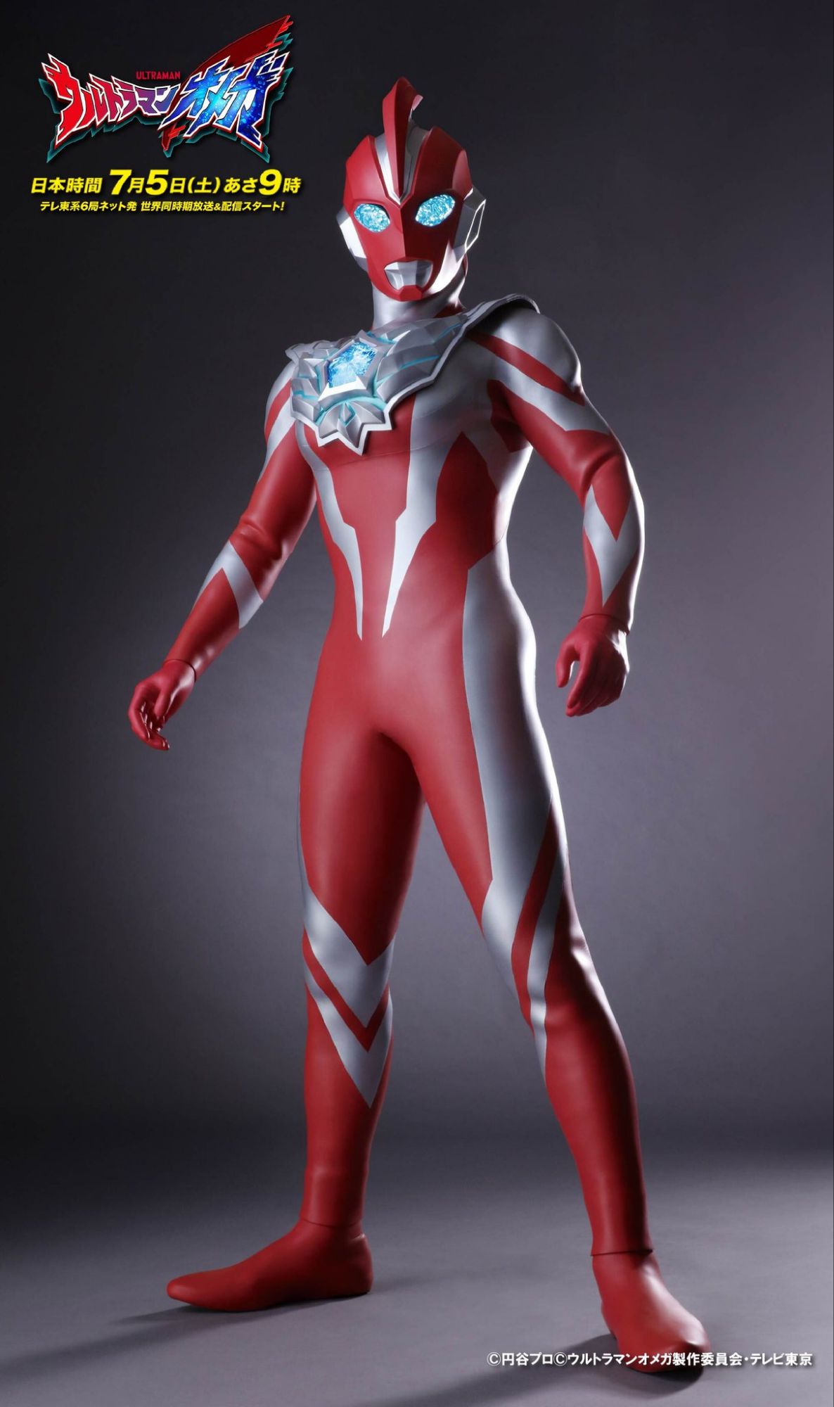Ultraman Omega- Omega