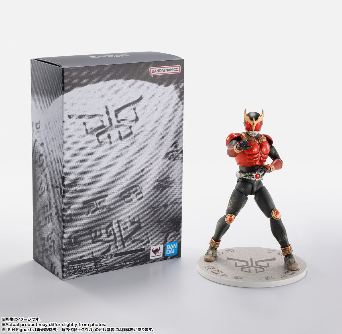 S.H. Figurarts Kamen Rider Kuuga 25th Anniversary Figure- Super Ancient Warrior