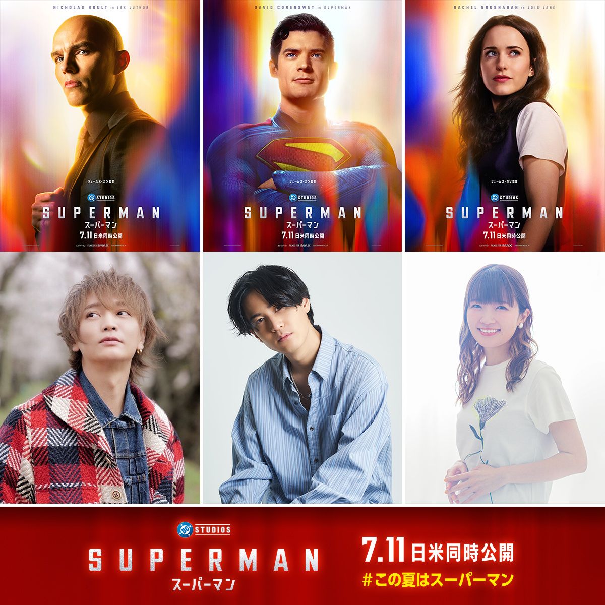 Superman- Japanese Dub Cast List Pt. One