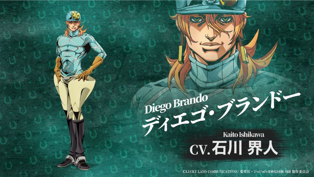 Jojo's Bizarre Adventure: Steel Ball Run- Diego Brando