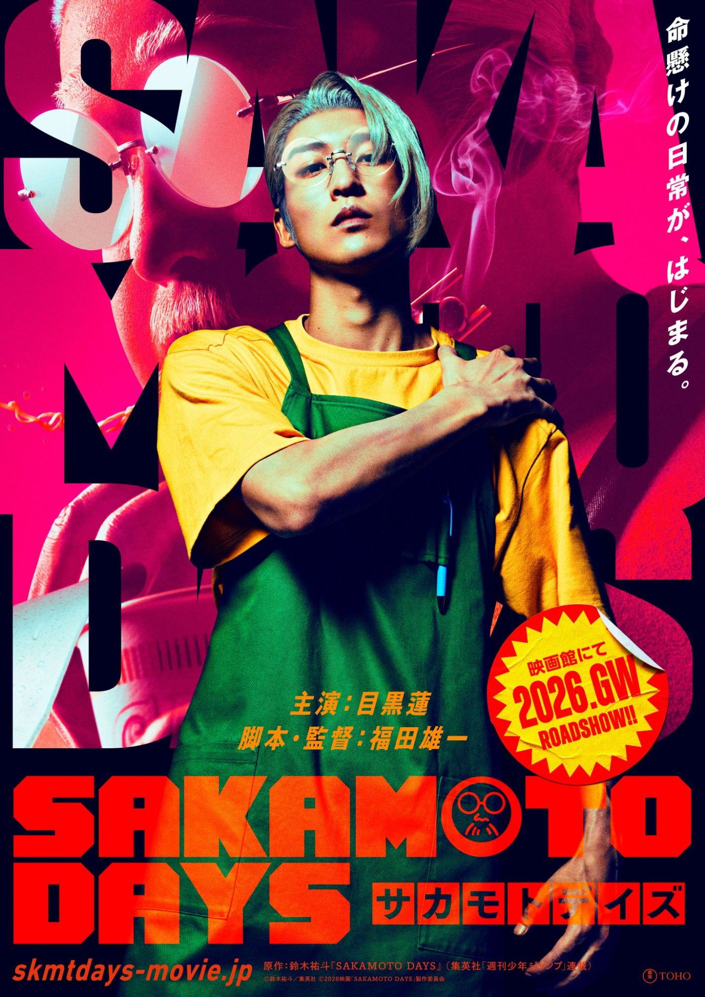Sakamoto Days (Live-Action) Taro Sakamoto- Slim