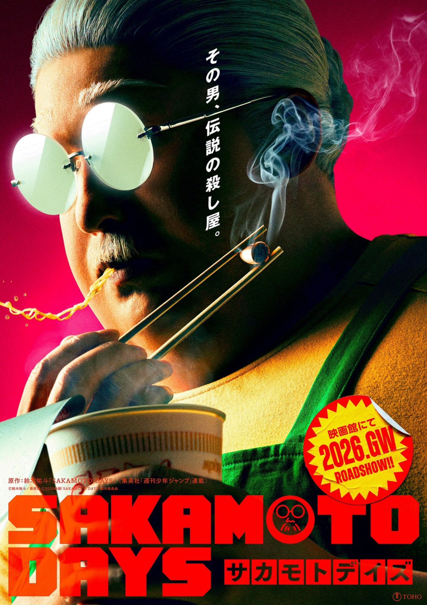 Sakamoto Days (Live-Action) Taro Sakamoto- Older