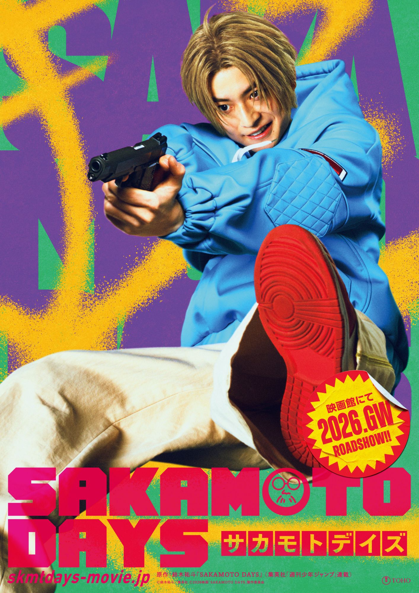 Sakamoto Days (Live-Action Film)- Shin Asakura