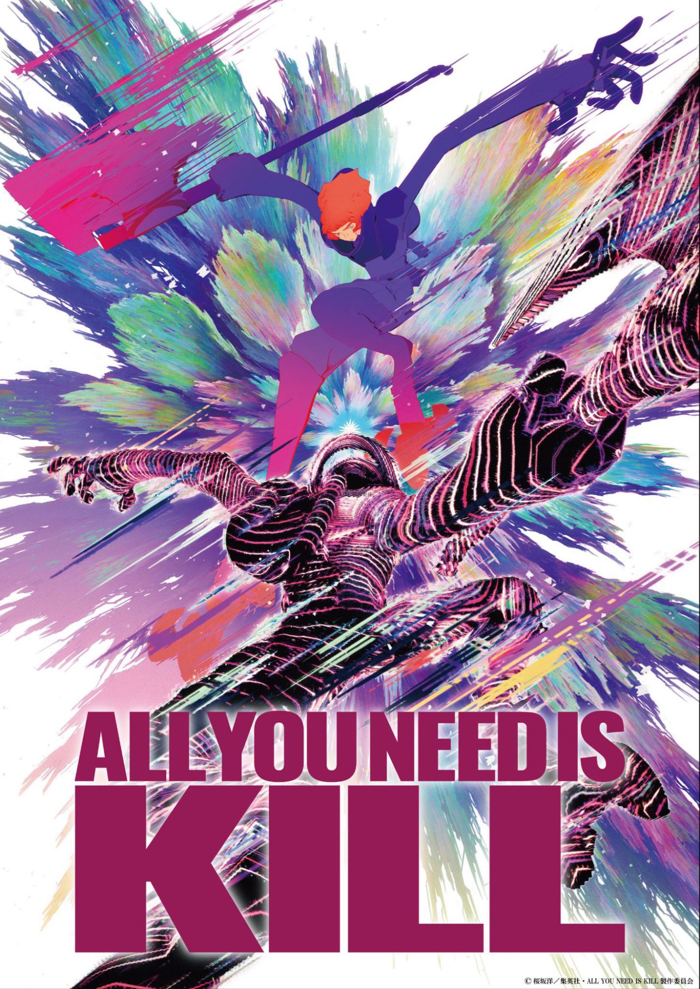 ALL YOU NEED IS KILL Visual Two