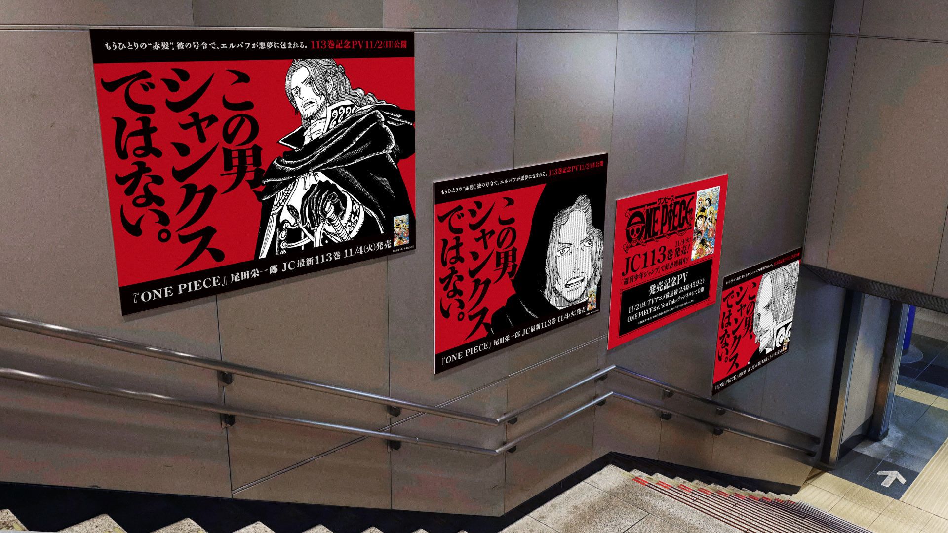 One Piece Vol. 113 Advertisement Visual Three