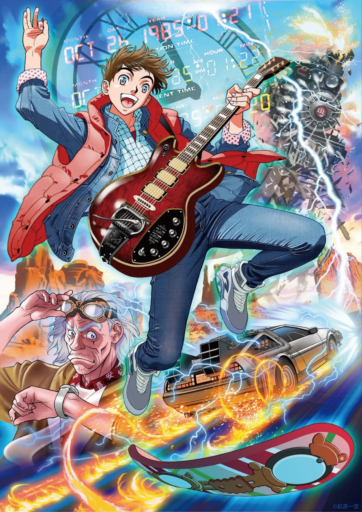 Back to the Future 40th Anniversary Illustration- Kazushi Hagiwara