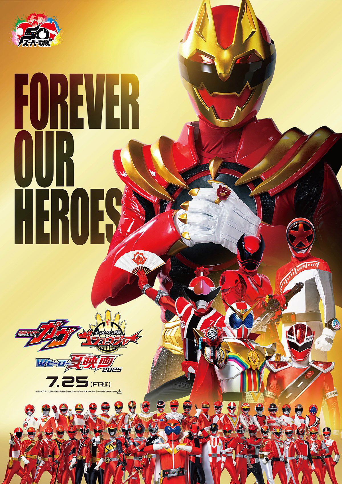 No.1 Sentai Gozyuger: TegaSword of Resurrection Promotional Visual
