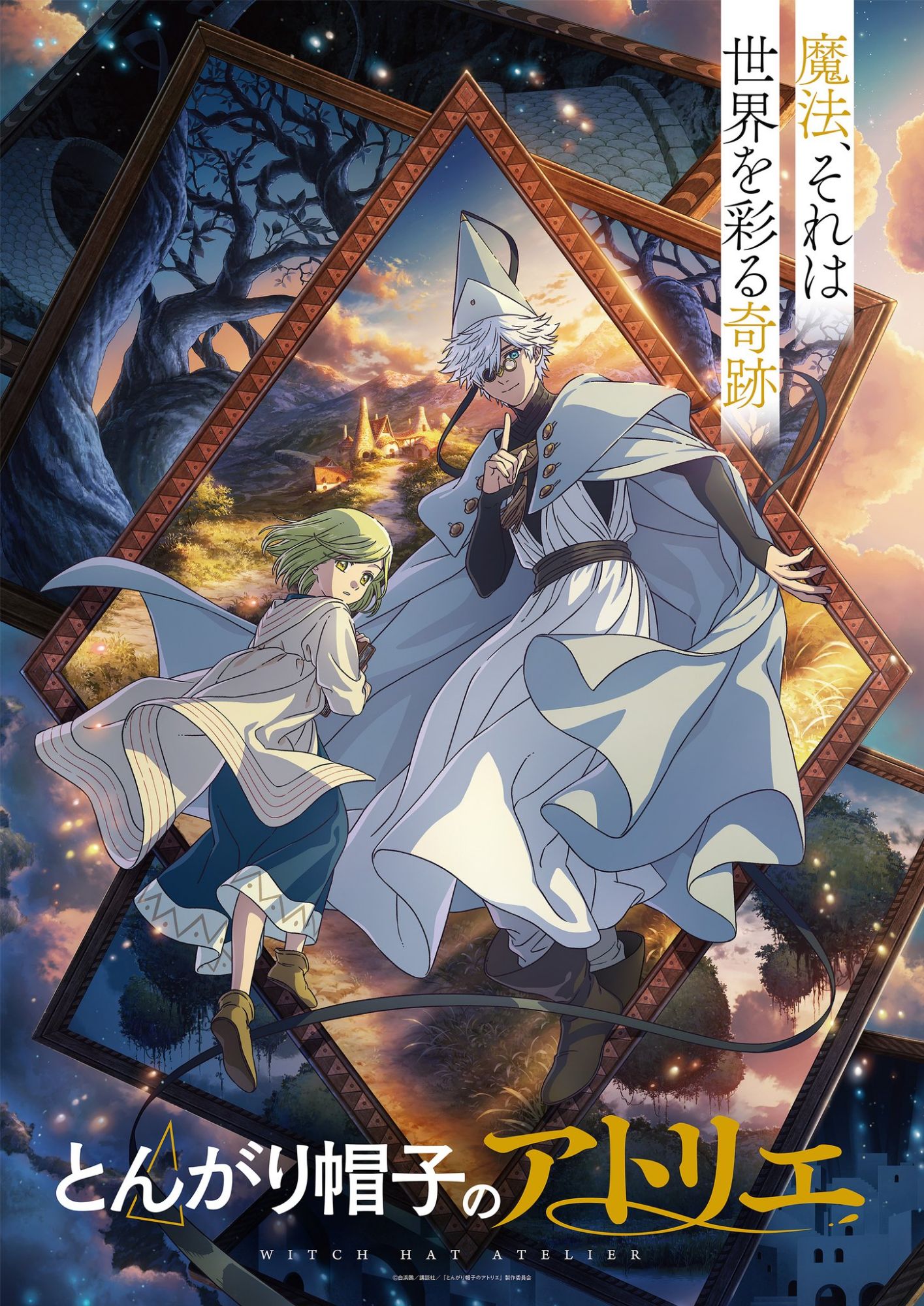 Witch Hat Atelier TV Anime Visual 2