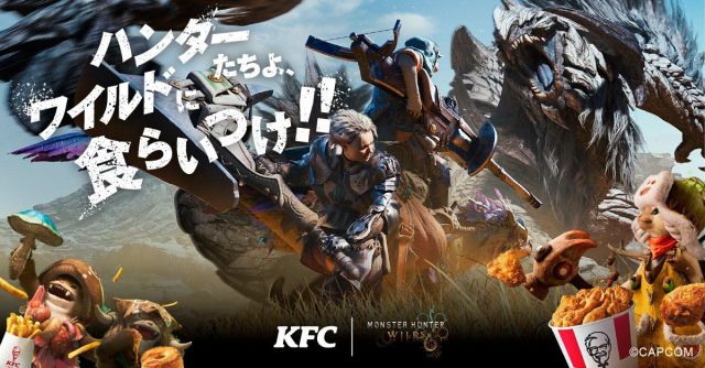 KFC Japan Announces A New Collaboration Involving Monster Hunter