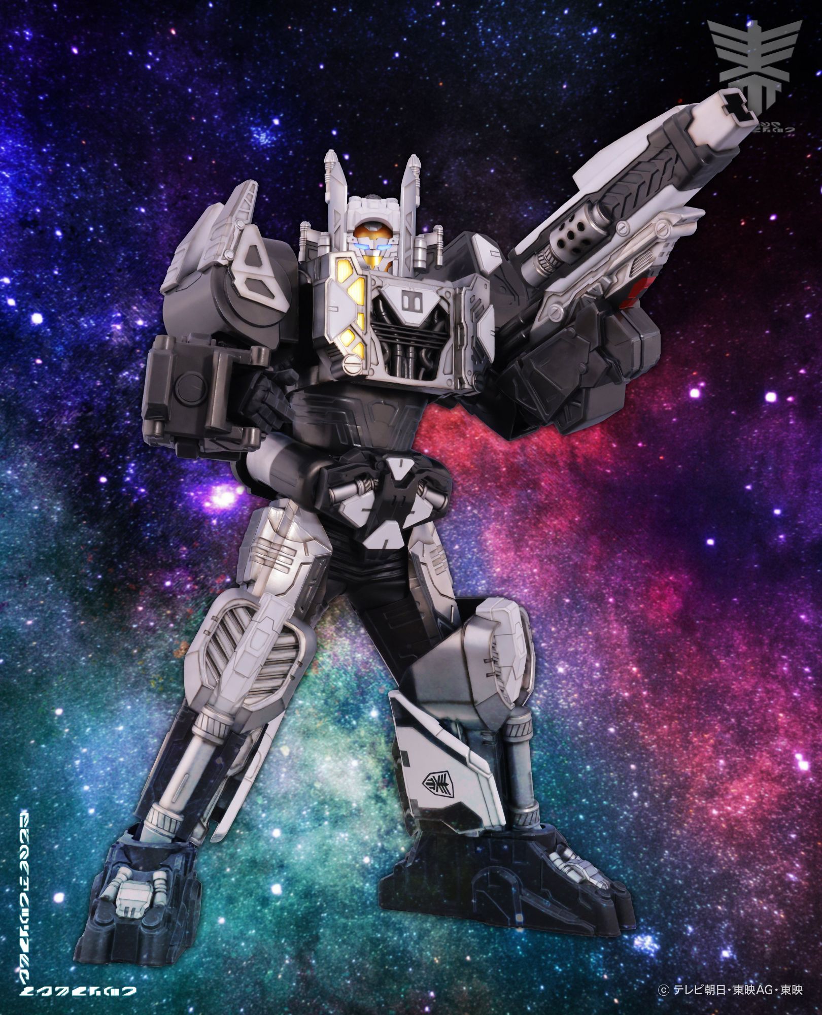 Super Space Sheriff Gavan Infinity- Gavolion GC-R