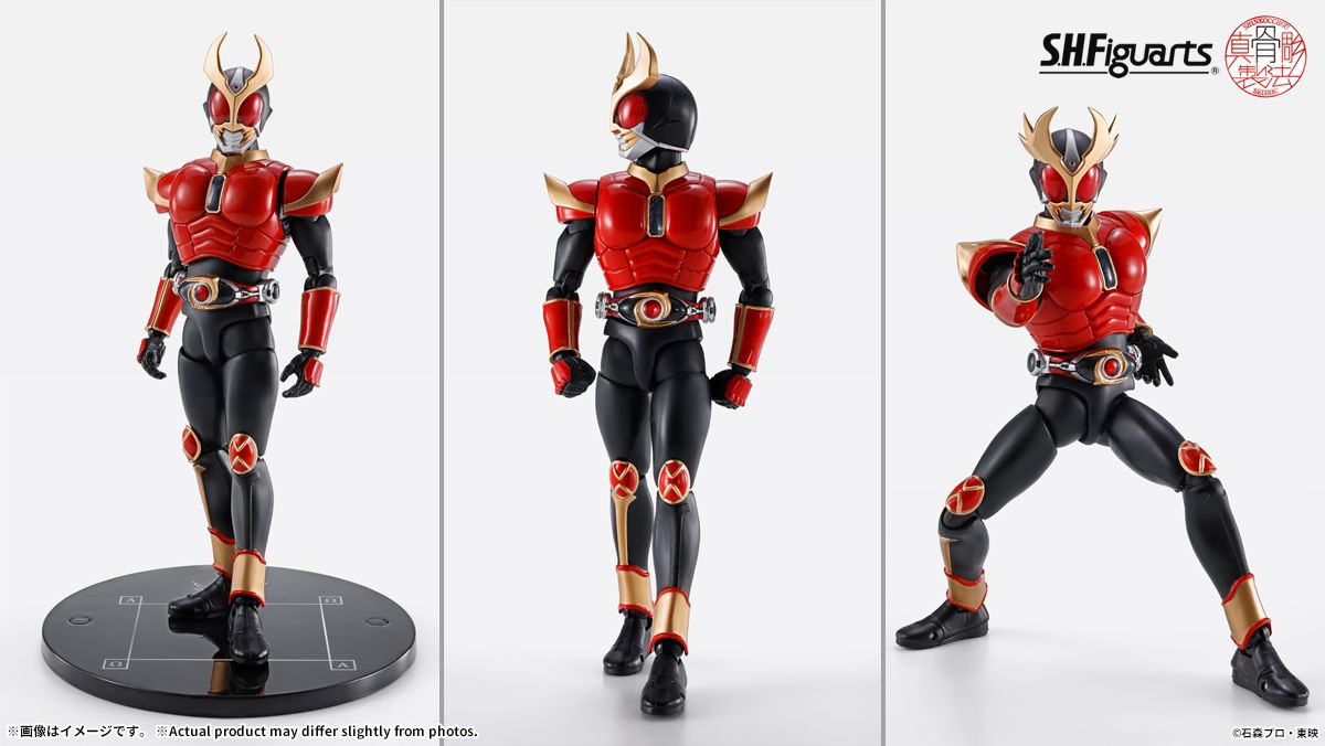 (SHINKOCCHOU SEIHOU) Iconic Red Agito (Various Views)