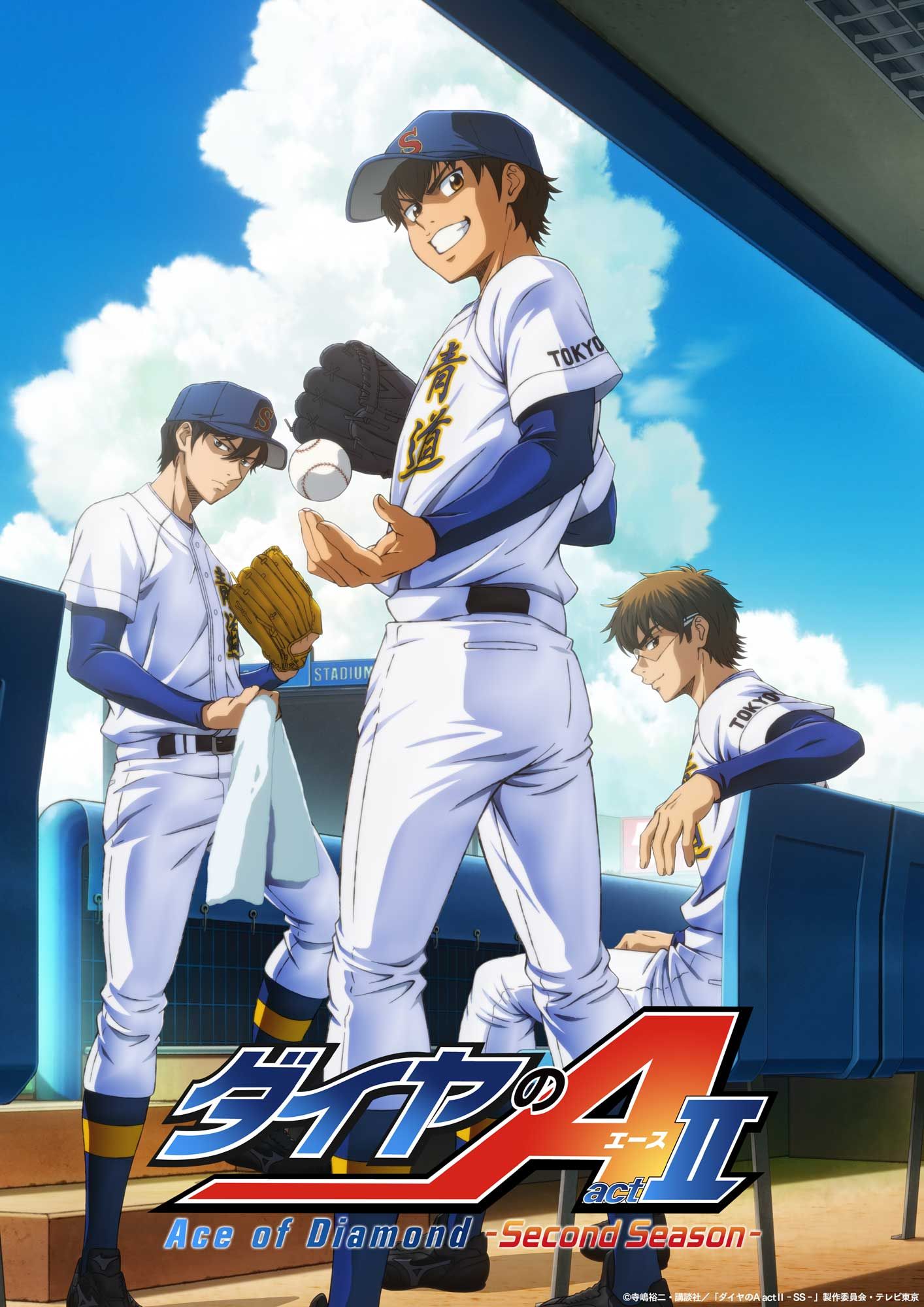 Ace of Diamond Act II Second Season Promotional Visual 2