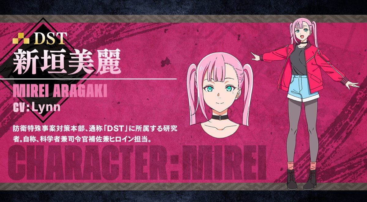 Yoroi Shin Den Samurai Troopers- Mirei Aragaki