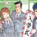 High School Family: Kokosei Kazoku Gets A Live-Action Film This Fall