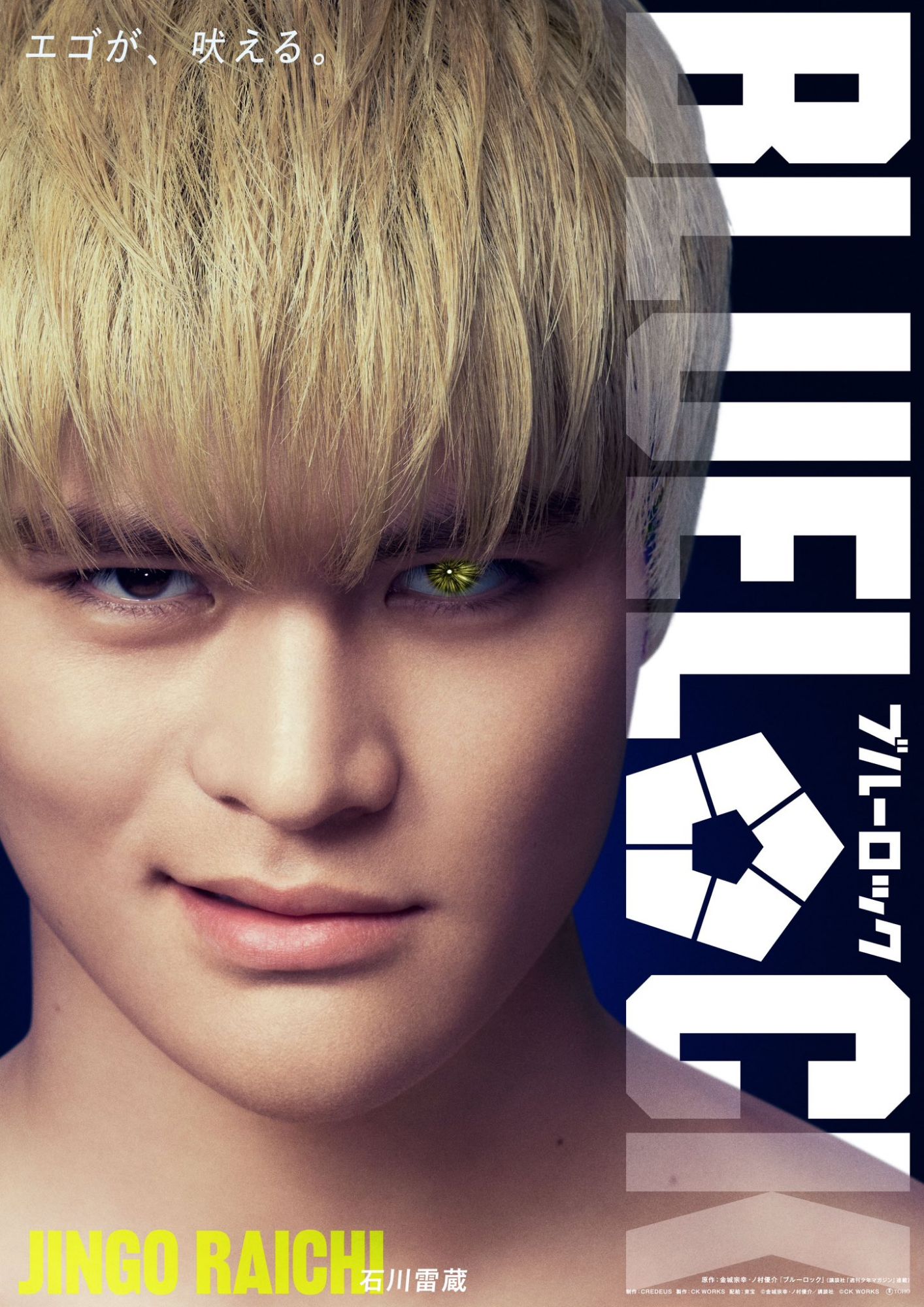 BLUELOCK: Jingo Raichi