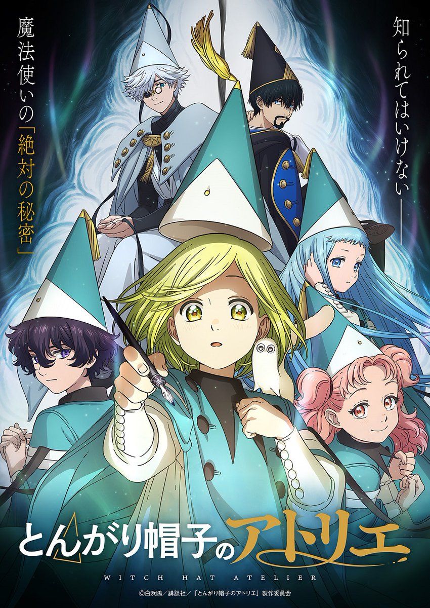 Witch Hat Atelier Key Visual