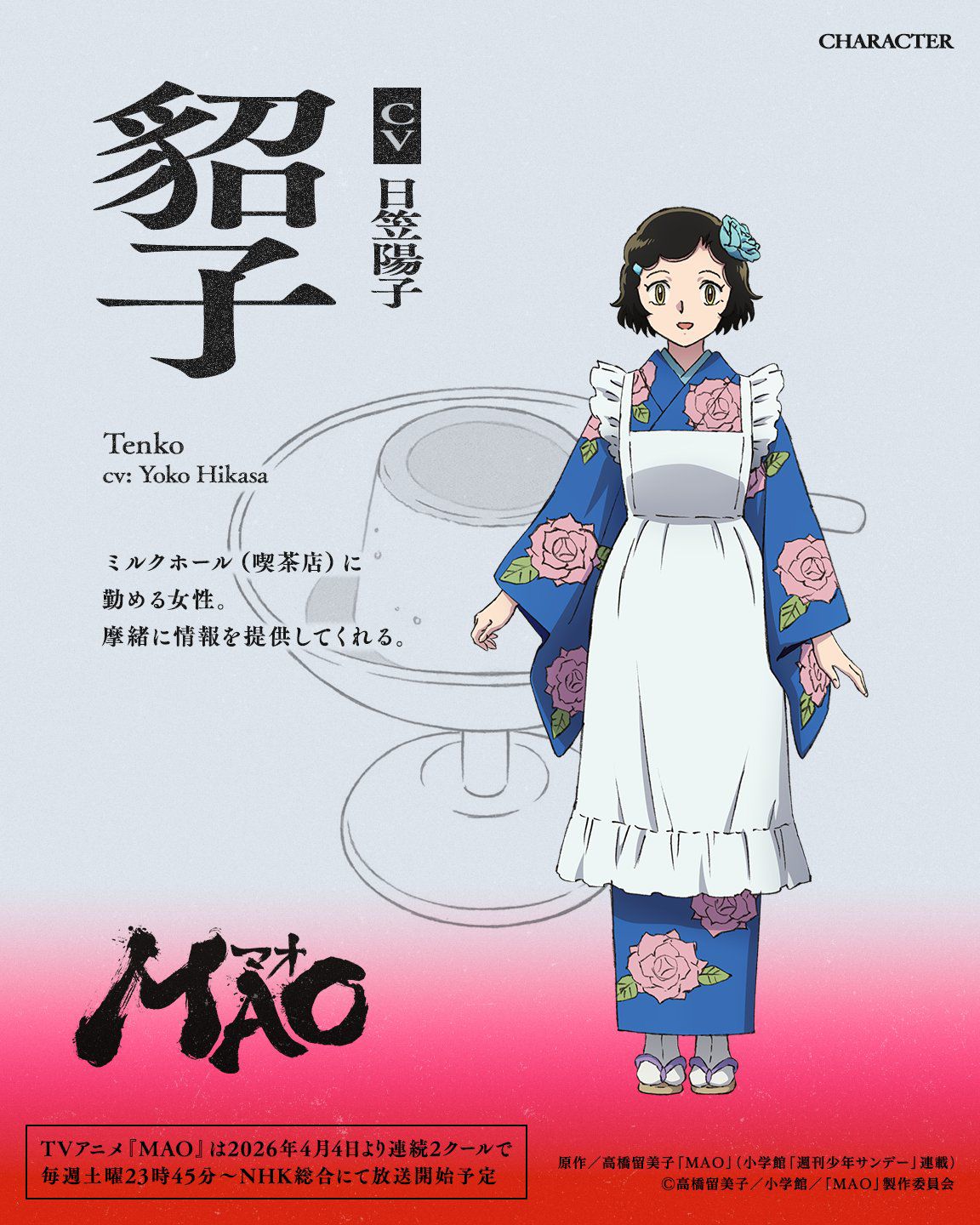 MAO- Tenko