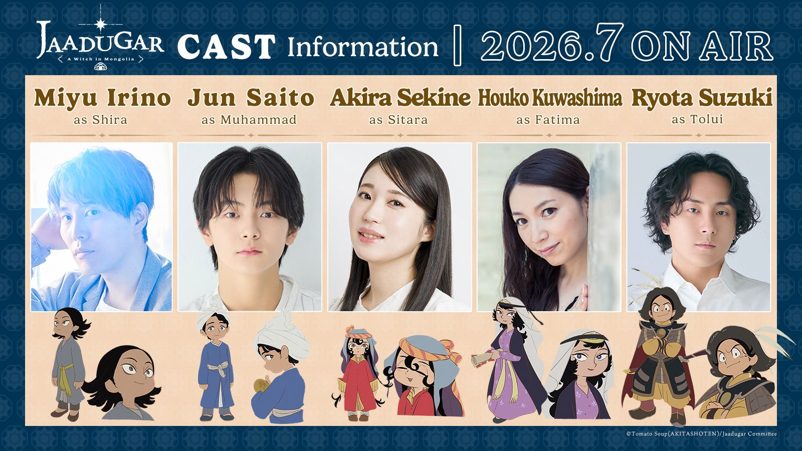 Jaadugar: A Witch in Mongolia Cast Visual